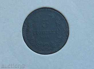 5 penny 1917. PENTRU KOLEKTSIYA.№2