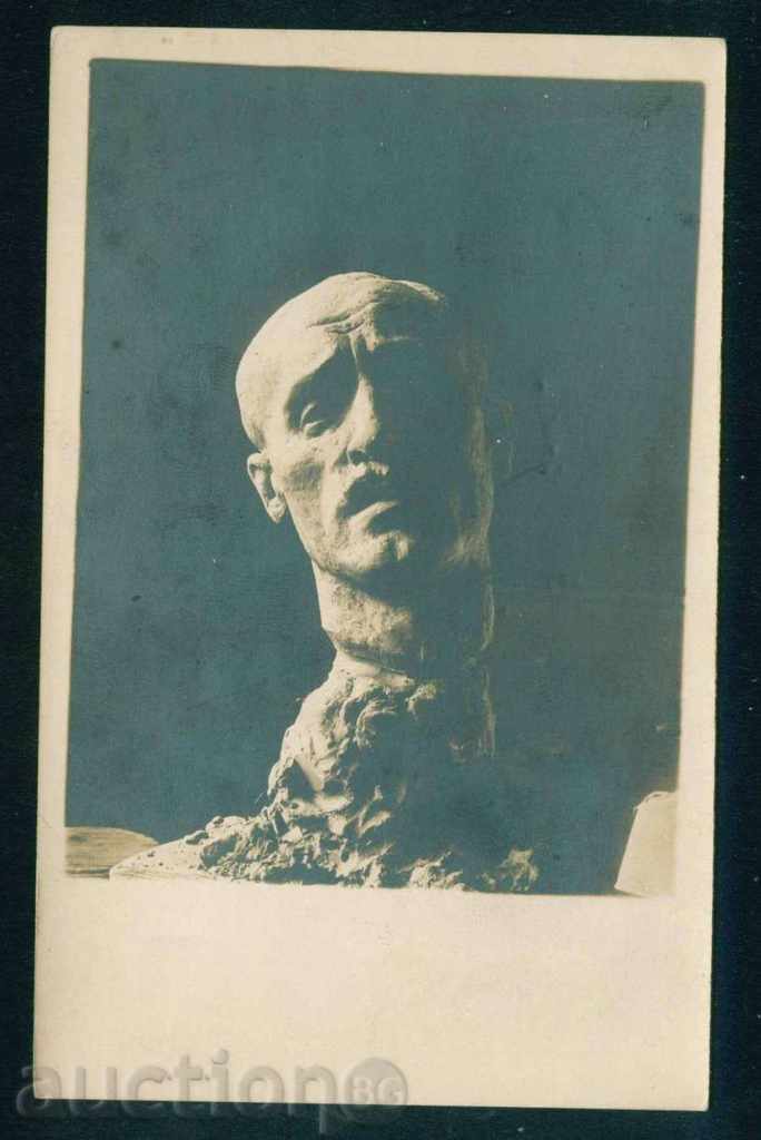 BUTTER OF SCULPTURE Peter Zlatarev / А8017 with price 7.00 BGN | € 3.58 BUTTER OF SCULPTURE Peter Zlatarev / А8017 with price 7.00 BGN | € 3.58