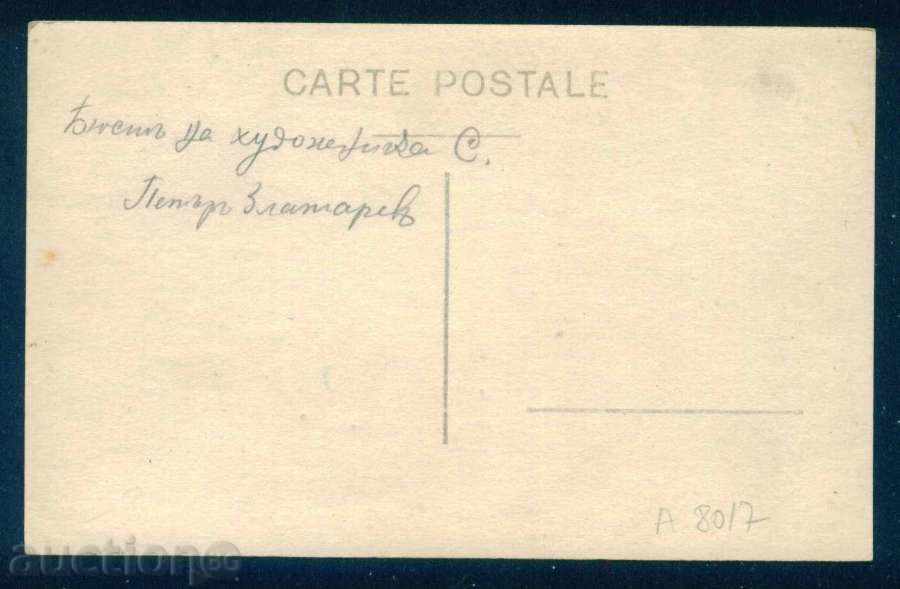 Auction BUTTER OF SCULPTURE Peter Zlatarev / А8017 Auction BUTTER OF SCULPTURE Peter Zlatarev / А8017