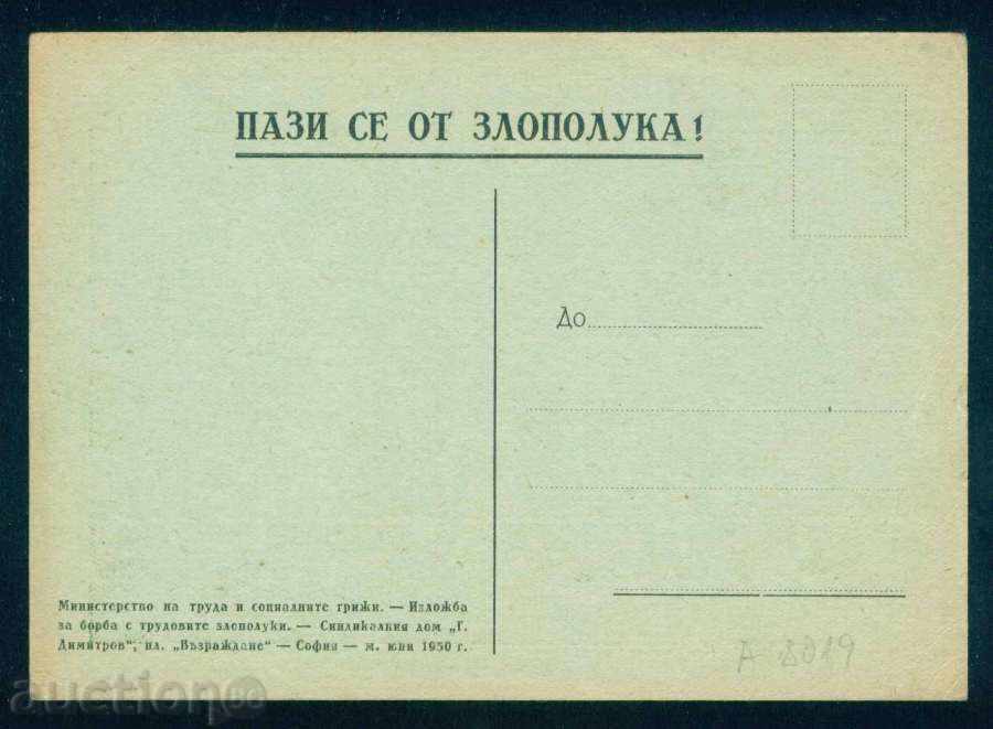 Δημοπρασία Καλλιτέχνης ??? ΕΚΘΕΣΗ ΤΗΣ ΚΑΤΑΠΟΛΕΜΗΣΗΣ A8019 ατύχημα εργασίας Δημοπρασία Καλλιτέχνης ??? ΕΚΘΕΣΗ ΤΗΣ ΚΑΤΑΠΟΛΕΜΗΣΗΣ A8019 ατύχημα εργασίας