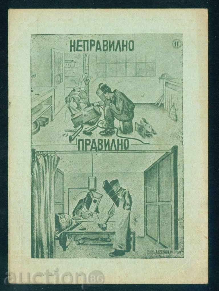 Licitație Artist ??? EXPOZITIE DE COMBATEREA A8018 accident de muncă Licitație Artist ??? EXPOZITIE DE COMBATEREA A8018 accident de muncă