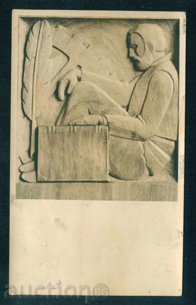 Artist ??? - cioplirea - PREDARE DE LUCRU INTELEPCIUNE / A8024 cu preț 7.00 BGN | € 3.58 Artist ??? - cioplirea - PREDARE DE LUCRU INTELEPCIUNE / A8024 cu preț 7.00 BGN | € 3.58