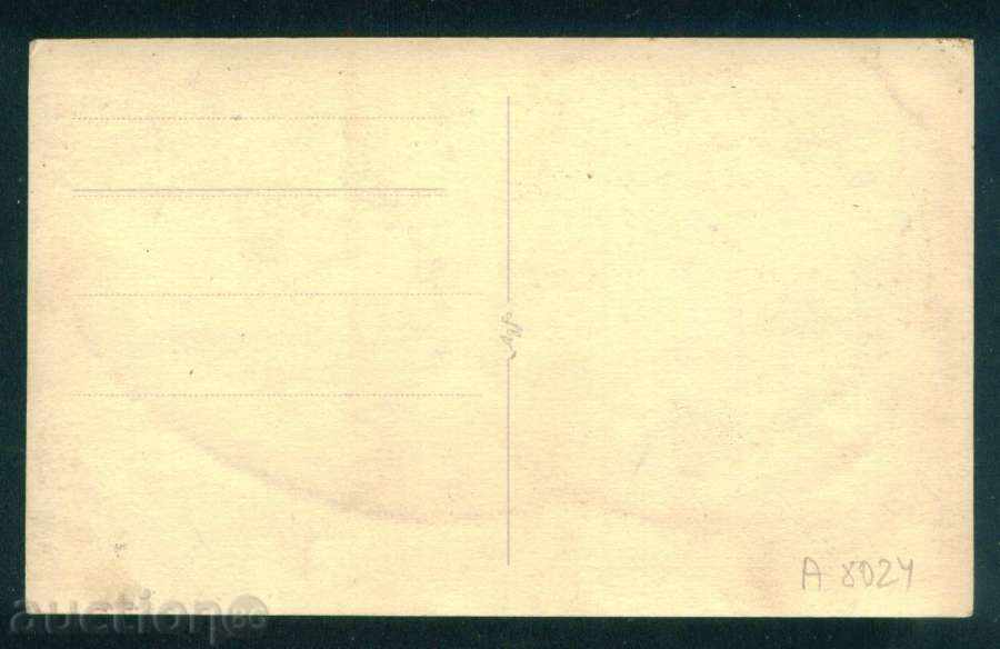 Licitație Artist ??? - cioplirea - PREDARE DE LUCRU INTELEPCIUNE / A8024 Licitație Artist ??? - cioplirea - PREDARE DE LUCRU INTELEPCIUNE / A8024