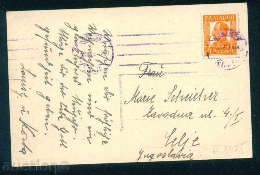 Аукцион Художник ??? - КОЛЕДНА ЗВЕЗДА , ПТИЧКИ / А8025 Аукцион Художник ??? - КОЛЕДНА ЗВЕЗДА , ПТИЧКИ / А8025