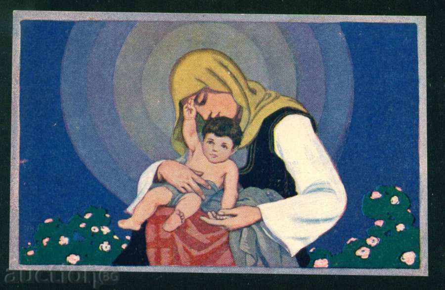 Художник ??? - МАЙКА С ДЕТЕ / А8028 с цена 6.00 лв. | € 3.07 Художник ??? - МАЙКА С ДЕТЕ / А8028 с цена 6.00 лв. | € 3.07