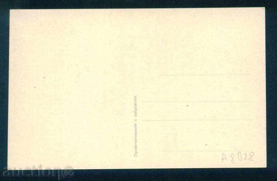 Аукцион Художник ??? - МАЙКА С ДЕТЕ / А8028 Аукцион Художник ??? - МАЙКА С ДЕТЕ / А8028