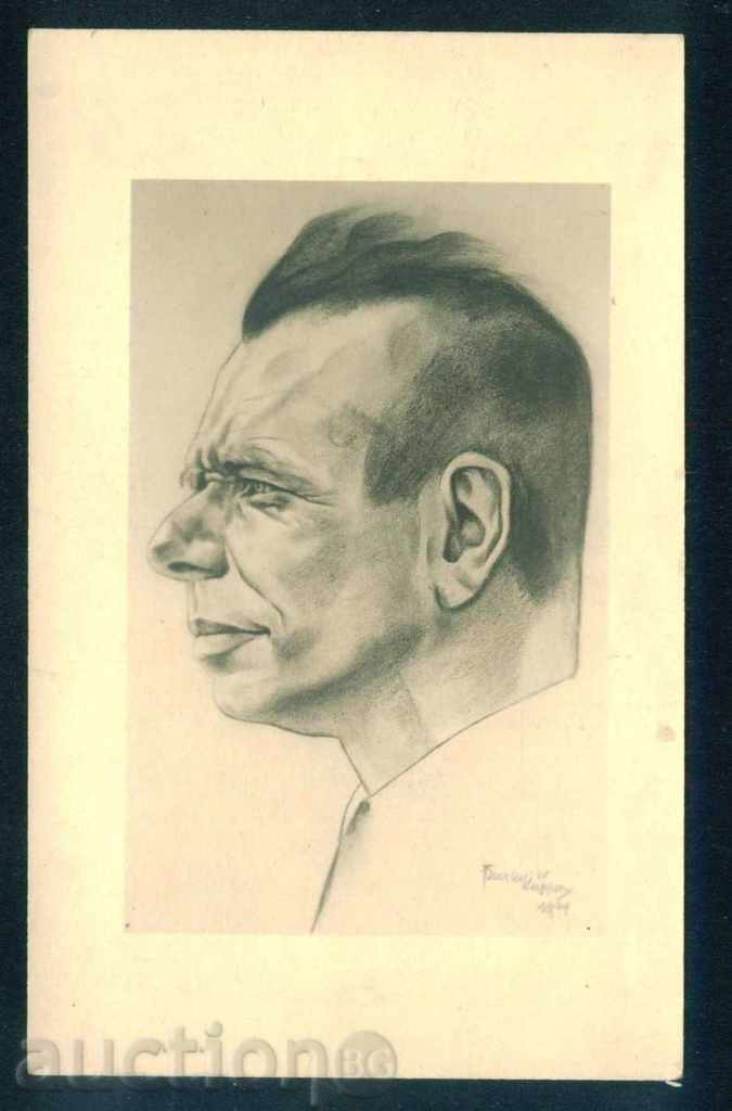 Художник ??? - ДРУЖЕСКИ ШАРЖ 1939 г./ А8038 с цена 10.00 лв. | € 5.11 Художник ??? - ДРУЖЕСКИ ШАРЖ 1939 г./ А8038 с цена 10.00 лв. | € 5.11