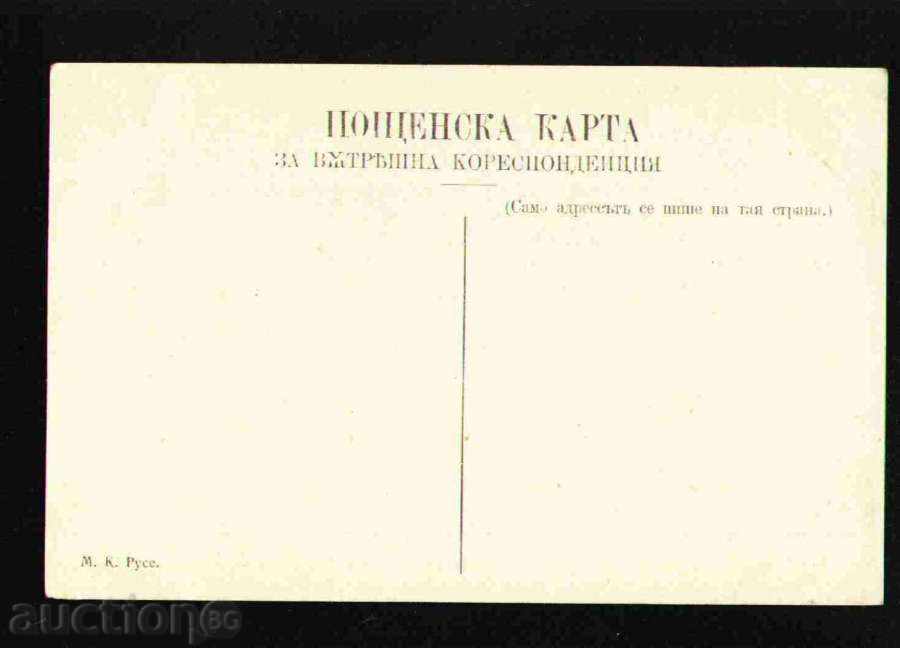 Licitație Artist ??? - CHRIST INVIAT / 25 469 Licitație Artist ??? - CHRIST INVIAT / 25 469