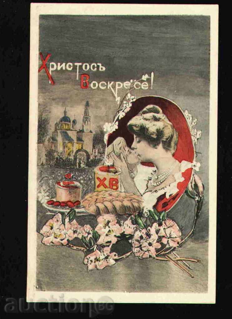 Painter ??? - CHRISTOS VOKSRESE / 25468 with price 15.00 BGN | € 7.67 Painter ??? - CHRISTOS VOKSRESE / 25468 with price 15.00 BGN | € 7.67