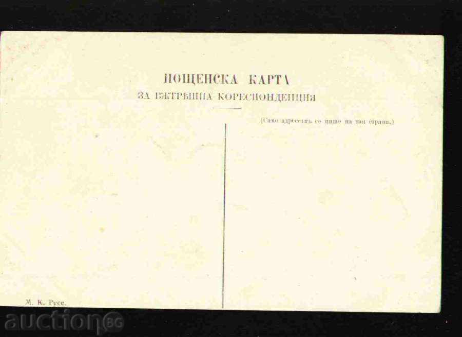 Auction Painter ??? - CHRISTOS VOKSRESSE / 25465 Auction Painter ??? - CHRISTOS VOKSRESSE / 25465