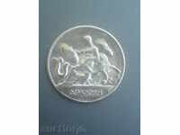 Сребърна монета 1910 г. - Гърция