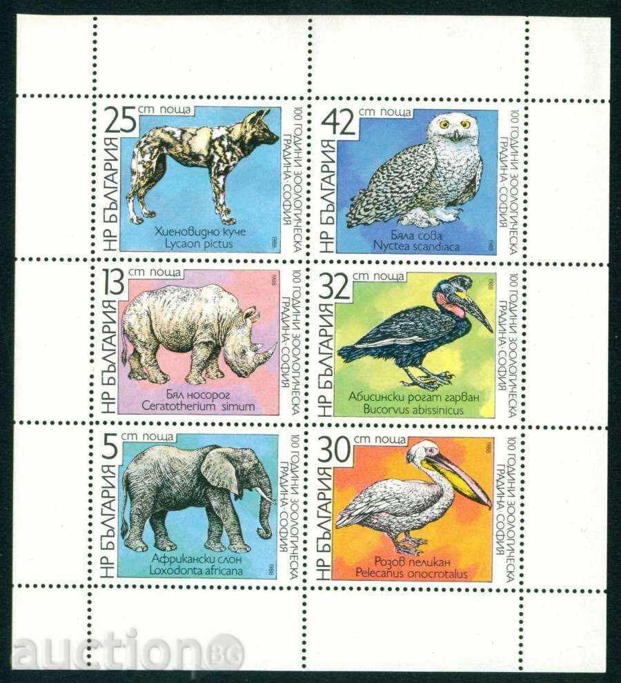 3686І Βουλγαρία 1988 - Zoo BLOCK ΔΕΛΤΙΟ **