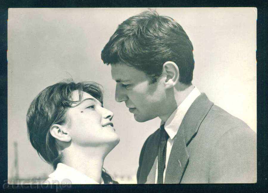 VIOLETA DOREVA, IVAN ANDONOV - Bulgarian actors / A8096 with price 3.00 BGN | € 1.53 VIOLETA DOREVA, IVAN ANDONOV - Bulgarian actors / A8096 with price 3.00 BGN | € 1.53