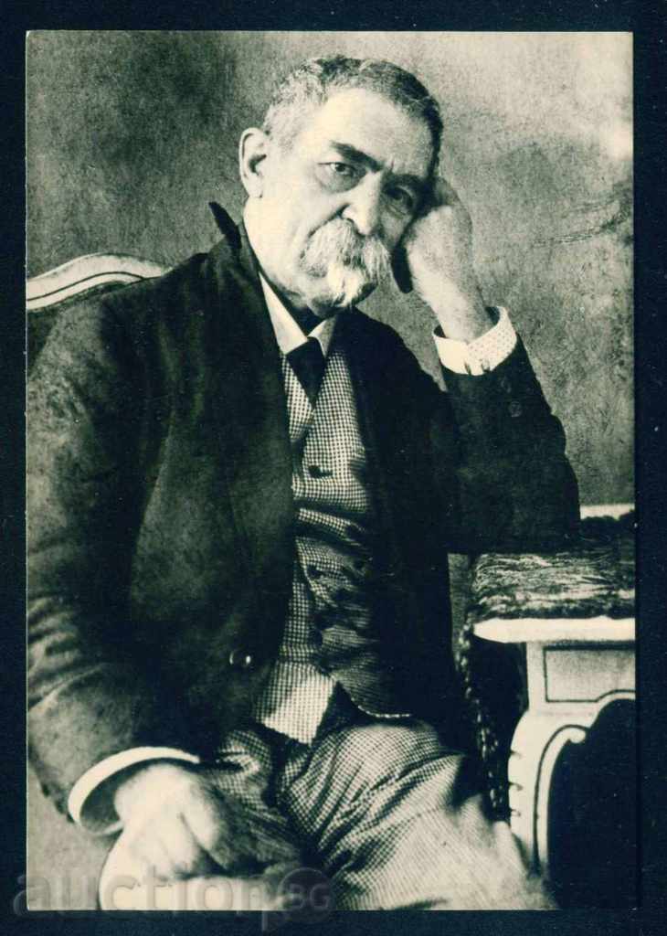 STOYAN MIHAILOVSKI - Bulgarian writer Elena / A8141 with price 3.00 BGN | € 1.53 STOYAN MIHAILOVSKI - Bulgarian writer Elena / A8141 with price 3.00 BGN | € 1.53