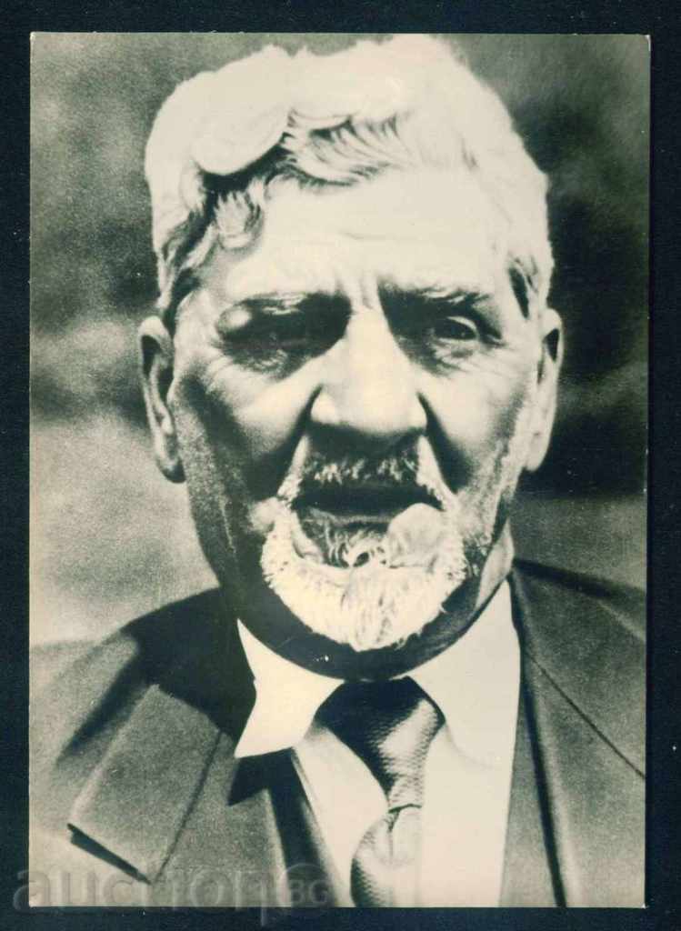 GEORGI P. STAMATOV - Bulgarian writer, Tiraspol / A8144 with price 3.00 BGN | € 1.53 GEORGI P. STAMATOV - Bulgarian writer, Tiraspol / A8144 with price 3.00 BGN | € 1.53