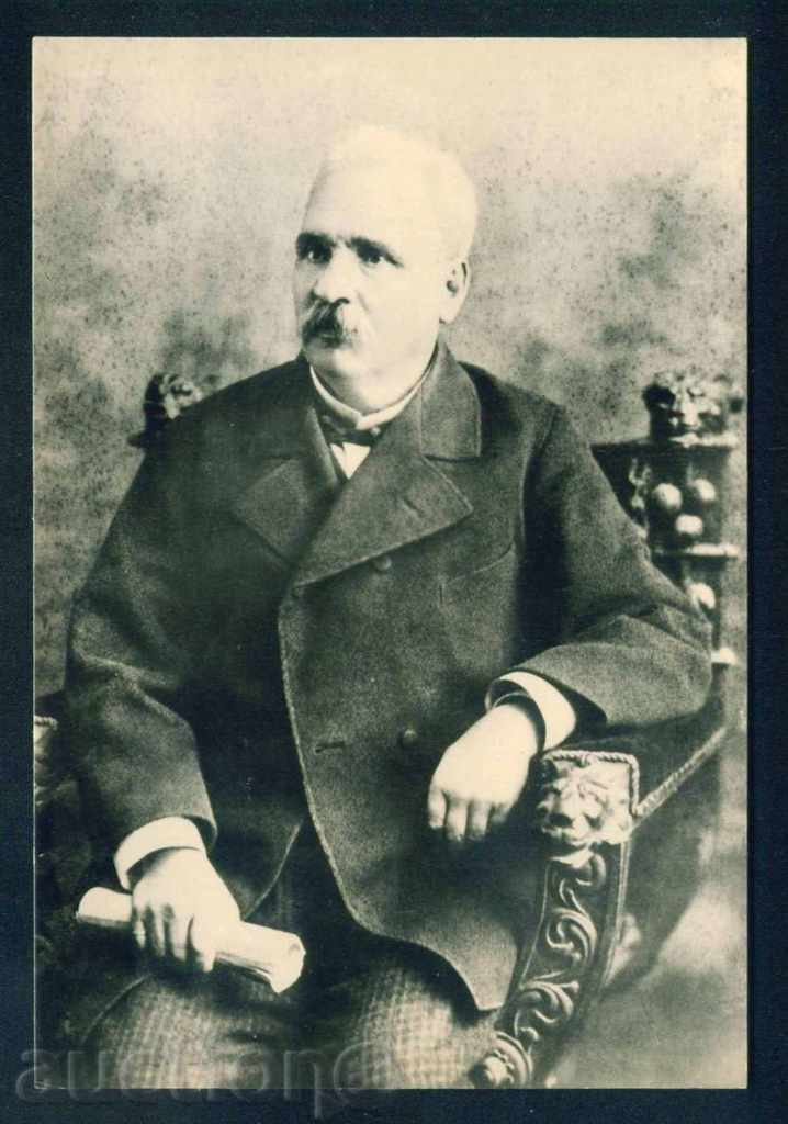 PETKO Rachov SLAVEYKOV - Bulgarian writer, Turnovo / A8146 with price 3.00 BGN | € 1.53