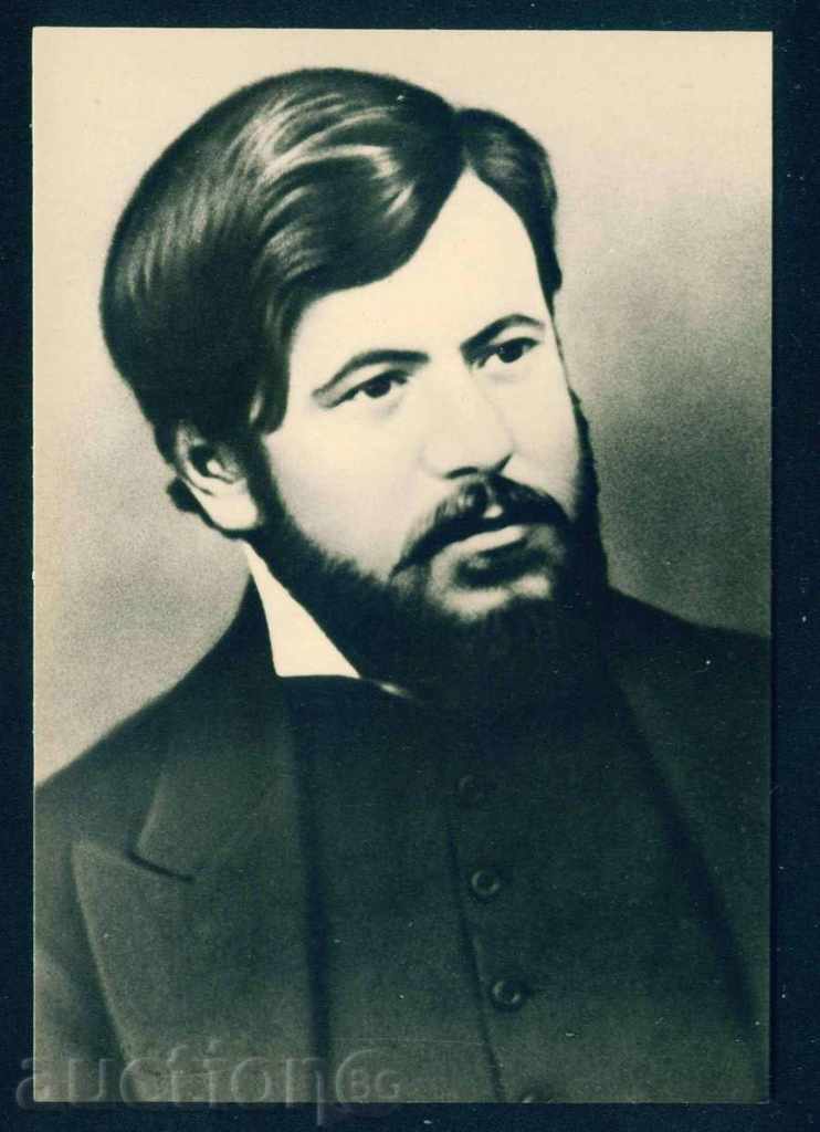 DIMCHO DEBELYANOV - Bulgarian writer, Koprivshtitsa / A8147 with price 3.00 BGN | € 1.53 DIMCHO DEBELYANOV - Bulgarian writer, Koprivshtitsa / A8147 with price 3.00 BGN | € 1.53