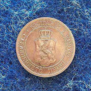 Delivery of 2 STONES-1912 MINT Delivery of 2 STONES-1912 MINT