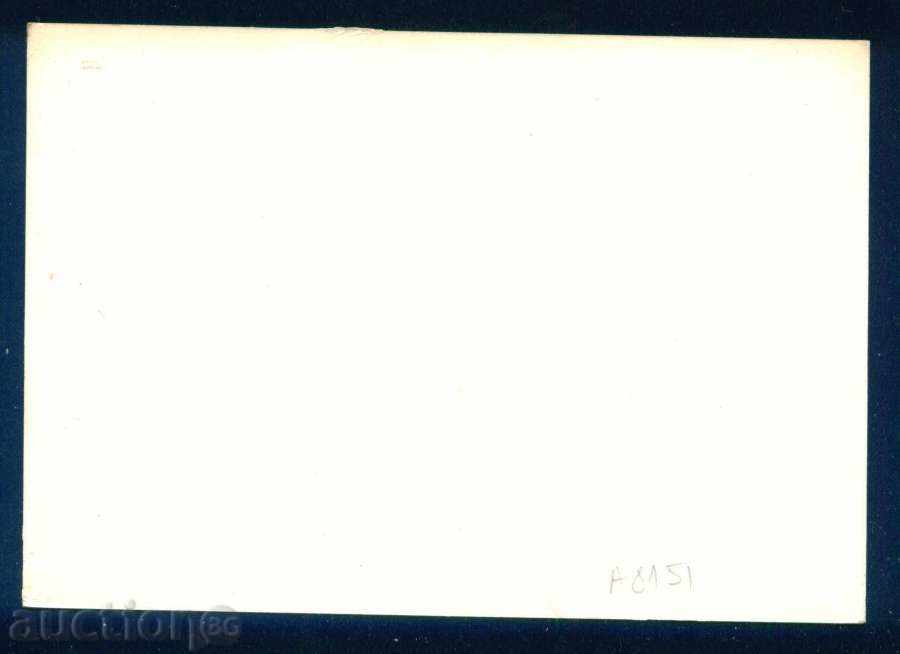 Auction Georgi Benkovski - Bulgarian Revolutionary, Koprivshtitsa A8151 Auction Georgi Benkovski - Bulgarian Revolutionary, Koprivshtitsa A8151