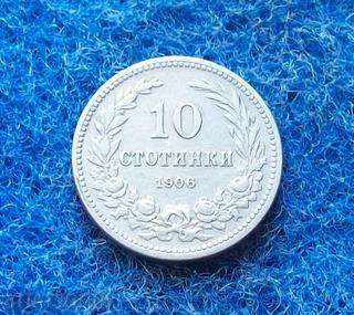 10 STOCKS-1906-COLLECTION with price 9.96 BGN | € 5.09 10 STOCKS-1906-COLLECTION with price 9.96 BGN | € 5.09