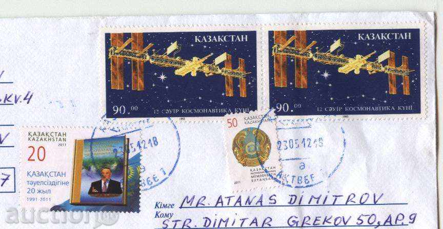 Travel bag with Cosmos 1993 marks from Kazakhstan with price 1.20 BGN | € 0.61 Travel bag with Cosmos 1993 marks from Kazakhstan with price 1.20 BGN | € 0.61