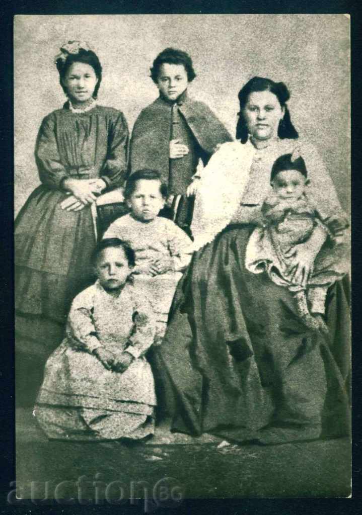 familie de PR Slaveykov, Pentcho este al optulea A8197 cu preț 3.00 BGN | € 1.53 familie de PR Slaveykov, Pentcho este al optulea A8197 cu preț 3.00 BGN | € 1.53