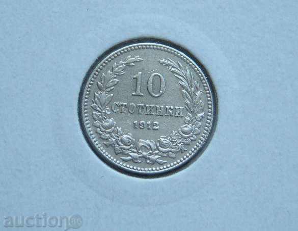 10 penny 1912g.OTLIChNI COLLECTION.