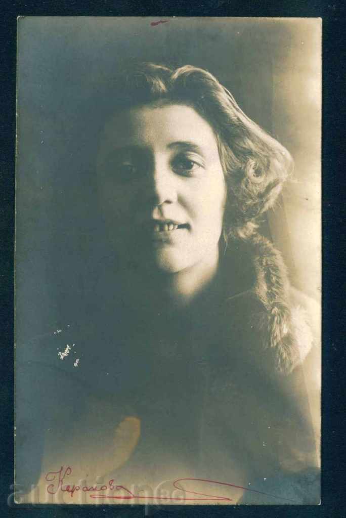 KERANOVA - Bulgarian actress / A8263 with price 20.00 BGN | € 10.23