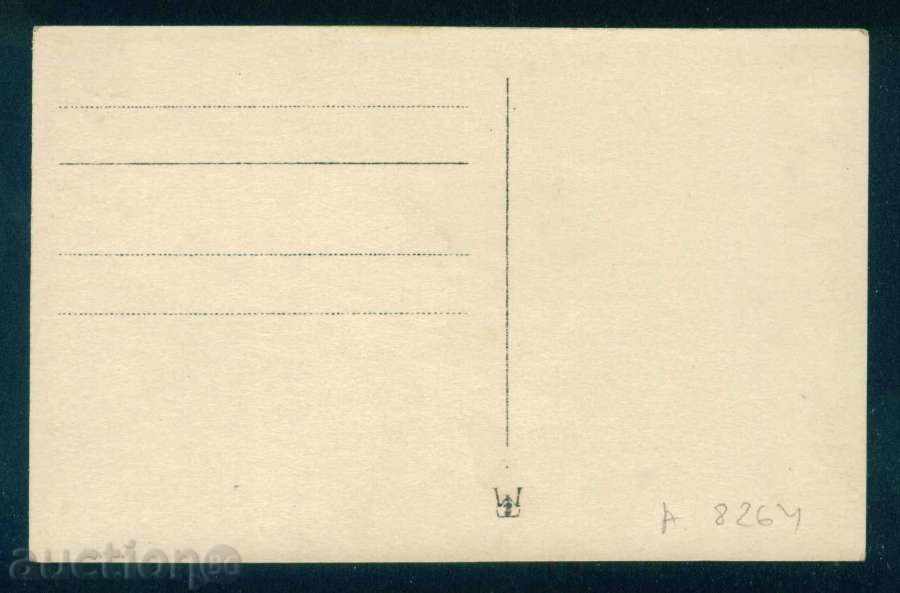 Δημοπρασία Ana Georgieva - βουλγαρική ηθοποιός / A8264