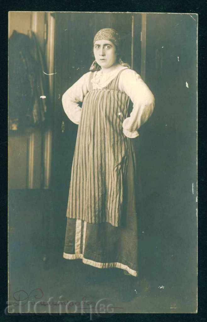 DIMITROVA - Bulgarian actress / A8266 with price 20.00 BGN | € 10.23 DIMITROVA - Bulgarian actress / A8266 with price 20.00 BGN | € 10.23