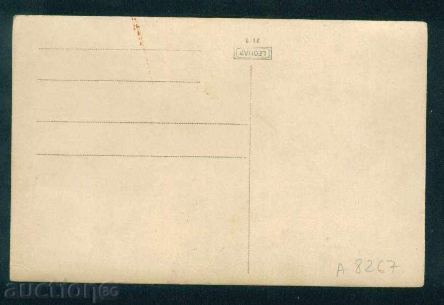 Auction DIMITROVA - Bulgarian actress / A8266 Auction DIMITROVA - Bulgarian actress / A8266