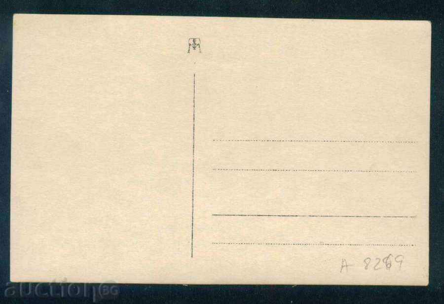 Auction ЦВ. IVANOVA - Bulgarian actress / A8269 Auction ЦВ. IVANOVA - Bulgarian actress / A8269