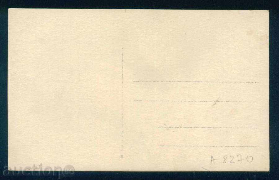 Auction ЦВ. IVANOVA - Bulgarian actress / A8270 Auction ЦВ. IVANOVA - Bulgarian actress / A8270