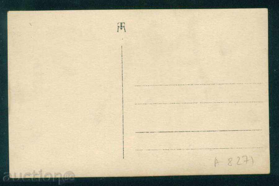 Auction ЦВ. IVANOVA - Bulgarian actress / A8271 Auction ЦВ. IVANOVA - Bulgarian actress / A8271