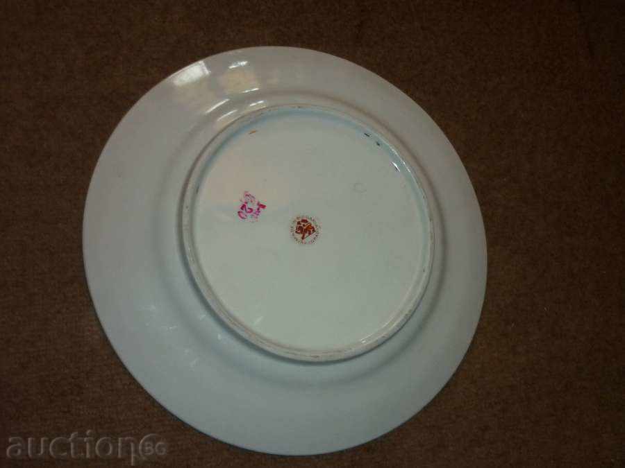 Επετειακό σοσιαλιστικό πιάτο με τιμή 79.00 BGN | € 40.39 Επετειακό σοσιαλιστικό πιάτο με τιμή 79.00 BGN | € 40.39