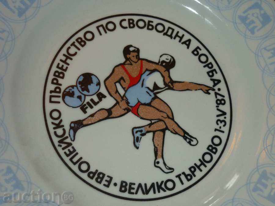 Δημοπρασία Επετειακό σοσιαλιστικό πιάτο Δημοπρασία Επετειακό σοσιαλιστικό πιάτο