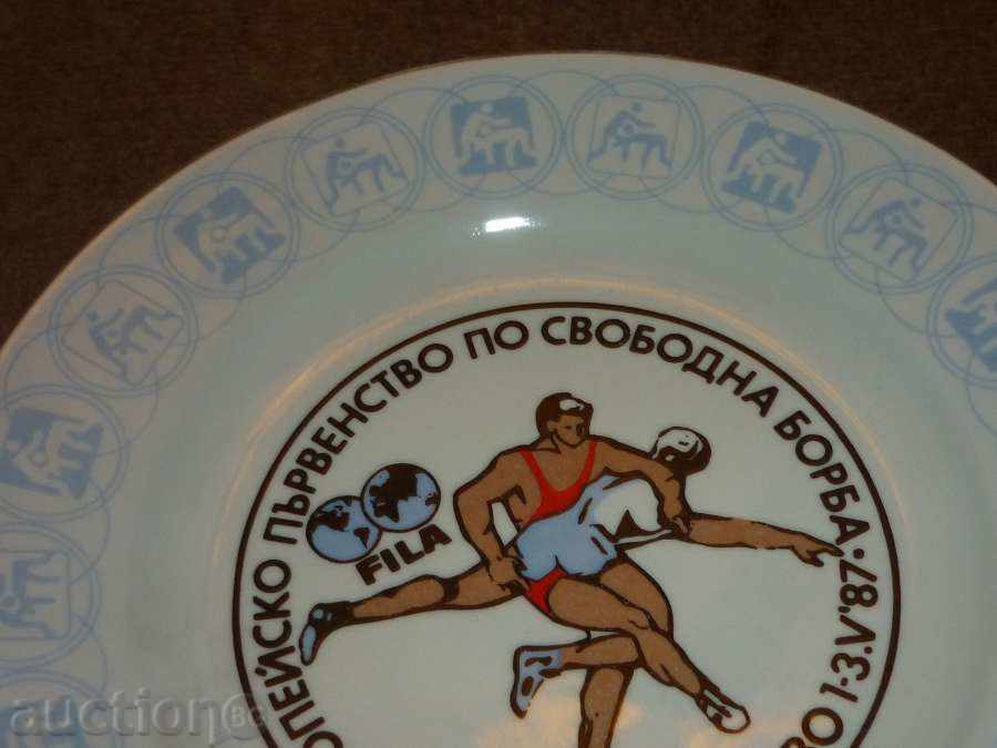 Επετειακό σοσιαλιστικό πιάτο - 5 Επετειακό σοσιαλιστικό πιάτο - 5