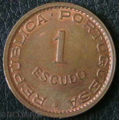 1 escudo 1969, Mozambique