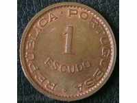1 Escudo 1969, Mozambic