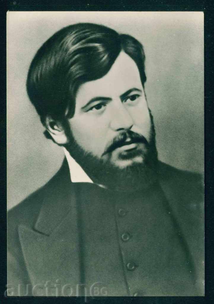 DIMCHO DEBELYANOV - Bulgarian writer, Koprivshtitsa / А8315 with price 3.00 BGN | € 1.53 DIMCHO DEBELYANOV - Bulgarian writer, Koprivshtitsa / А8315 with price 3.00 BGN | € 1.53
