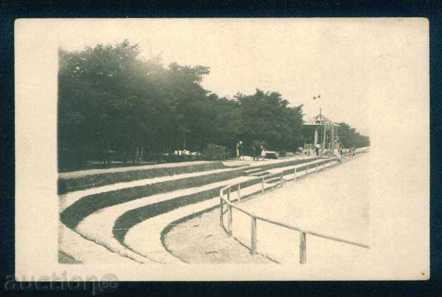 Sport FOOTBALL - BULGARIAN STADIUM / A8444 with price 5.00 BGN | € 2.56 Sport FOOTBALL - BULGARIAN STADIUM / A8444 with price 5.00 BGN | € 2.56