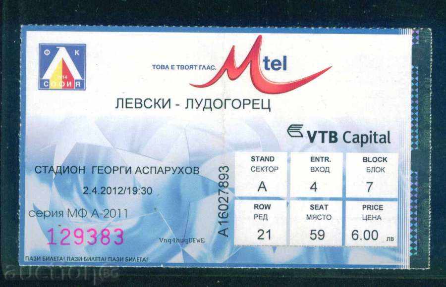 Sport FOOTBALL - 2012 LEVSKI - LUDOGORETS / А8445 with price 2.50 BGN | € 1.28
