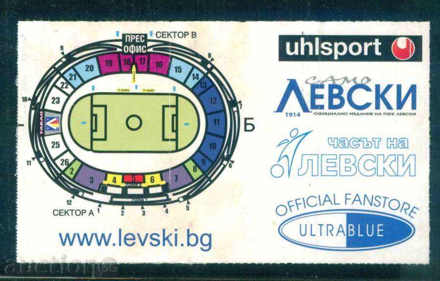 Δημοπρασία Ποδόσφαιρο - 2011 Λέφσκι - MONTANA / A8447 Δημοπρασία Ποδόσφαιρο - 2011 Λέφσκι - MONTANA / A8447