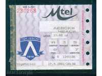 Fotbal - 2001 Levski - Chelsea / A8452