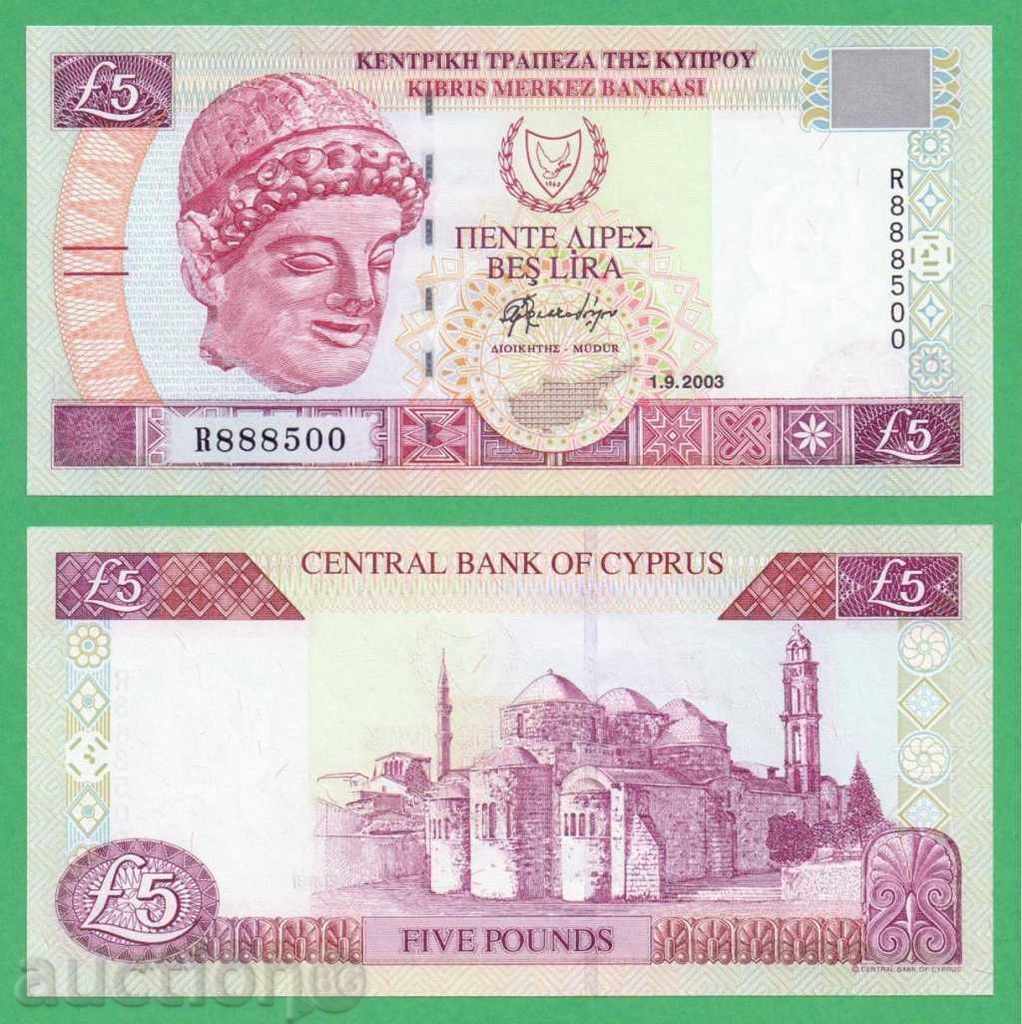 (¯`'•.¸ CYPRUS 5 pounds 2003 UNC (№ 888500) ¸.•'´¯)