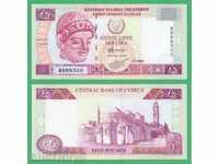 (¯`'•.¸   КИПЪР  5 паунда 2003  UNC (№ 888500)   ¸.•'´¯)