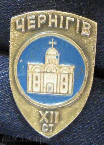 87 Badge