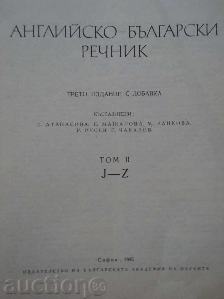 dicționare Lot - 5