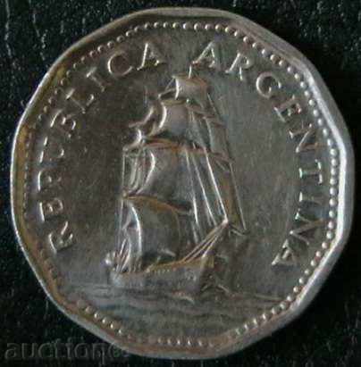 5 peso 1963, Argentina with price € 0.99 | 1.94 BGN