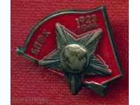 Badge - BPFK -1923 -1944 SMALL FORMAT / Z1